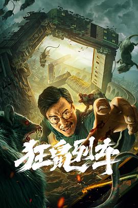 《初体验3》主视觉：宋远在南方小镇月台举起相机的半身剪影