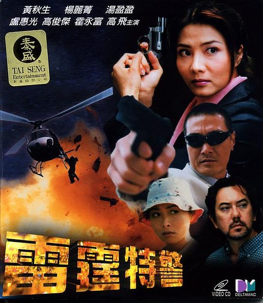 《三夫》